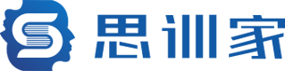 思训家