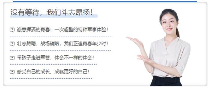 长沙国庆五天训练营