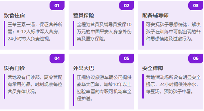 长沙中小学生军事夏令营