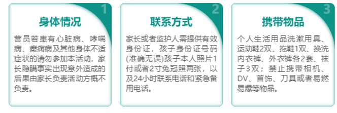 长沙孩子军训夏令营