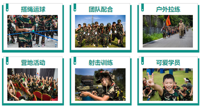 长沙孩子军训夏令营