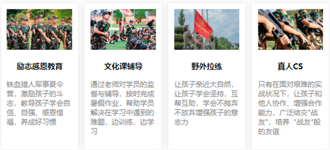 长沙国庆五天训练营