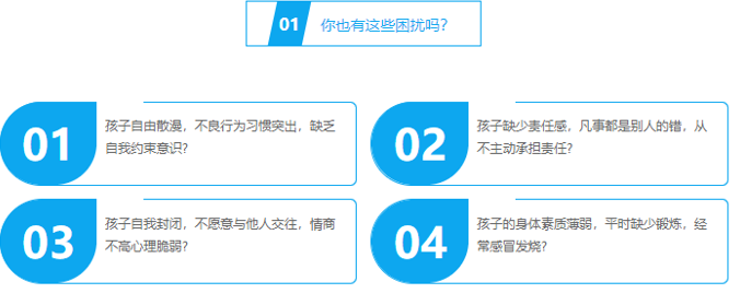 长沙青少年军训夏令营