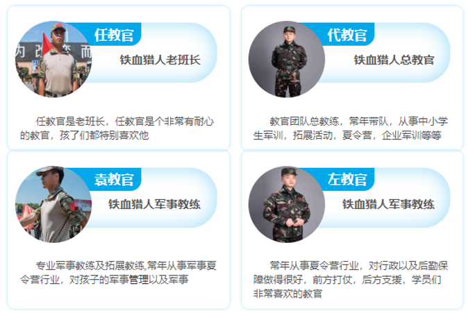 长沙国庆五天训练营