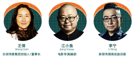 鲜蜂影视工业学院全国影视出品/制片人实战营培训班