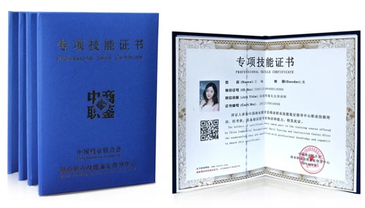 修齐礼仪形象礼仪培训师双证研修班