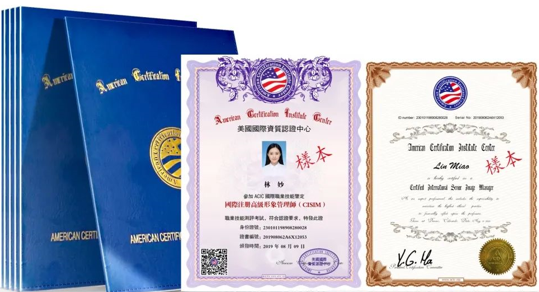 修齐礼仪形象礼仪培训师双证研修班