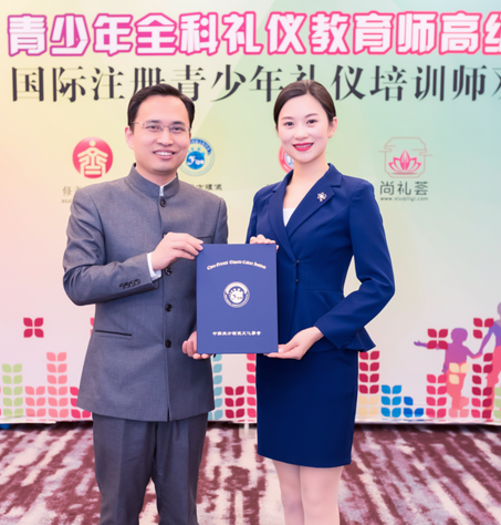 修齐礼仪书院少儿模特形体礼仪培训师双师班