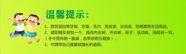 三亚冬令营纸飞机冬令营