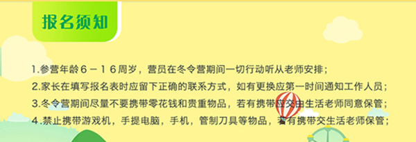 三亚冬令营纸飞机冬令营