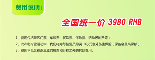 三亚冬令营纸飞机冬令营