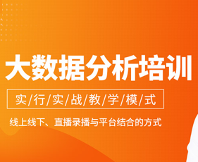 2024年博为峰软件测试就业培训班报名前问题答疑