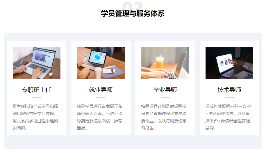 短视频直播变现培训
