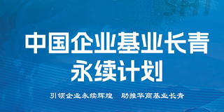 爱国教授金灿荣课程推荐