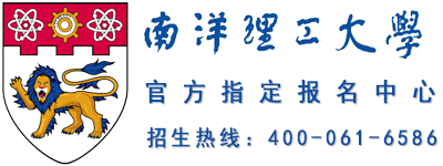 南洋理工大学
