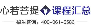 心若菩提