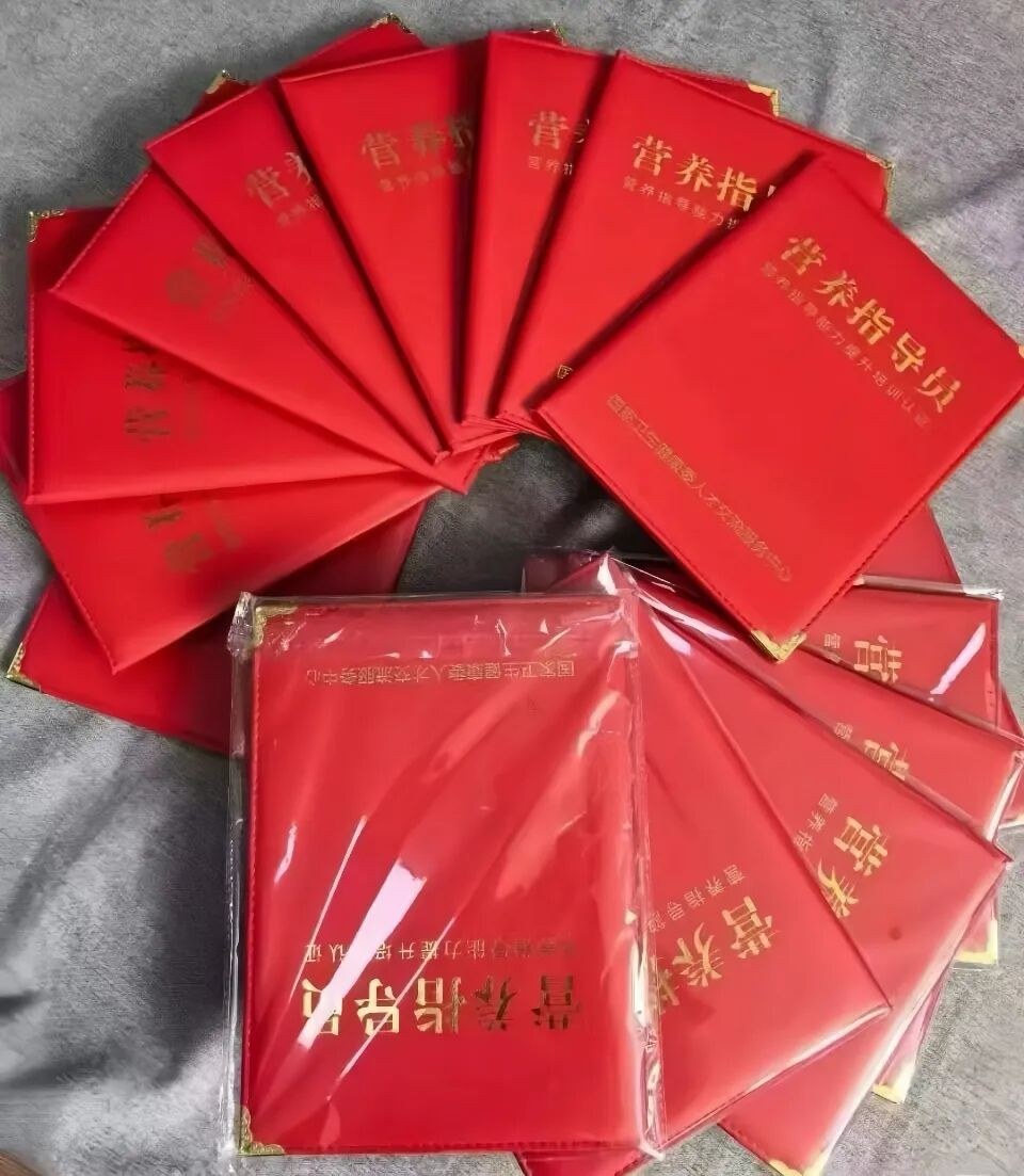 元培动态:国家卫生健康委人才交流服务中心营养指导员10月31日考试报考指南