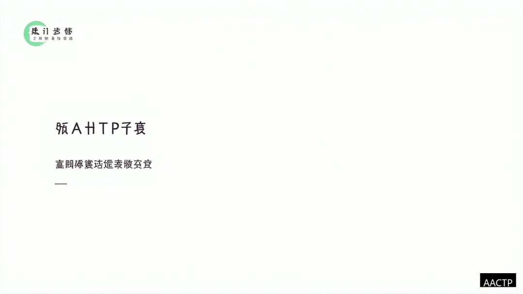 培训效果怎么评估?柯氏四级评估的实际应用:AACTP培训管理师课程