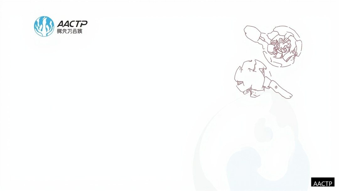 制造业需要什么样的内训师？工厂培训的特殊要求：AACTP国际认证培训师