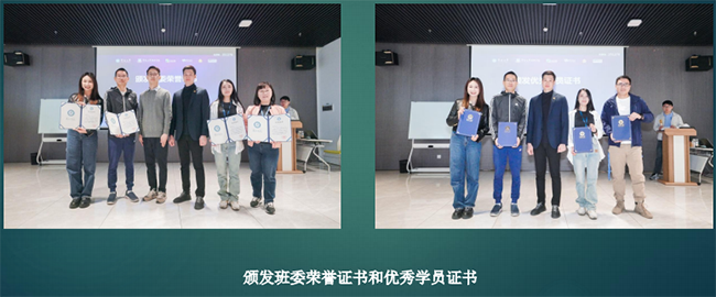 暨南大学采购与供应链管理研修班