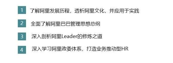 暨南大学MBA职业经理人研修班