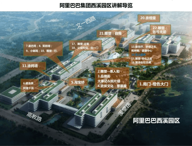 暨南大学MBA职业经理人研修班
