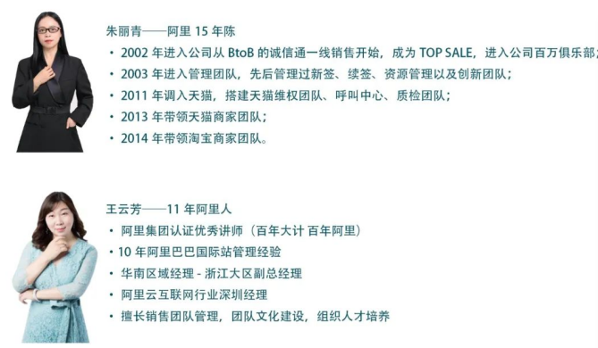 暨南大学MBA职业经理人研修班