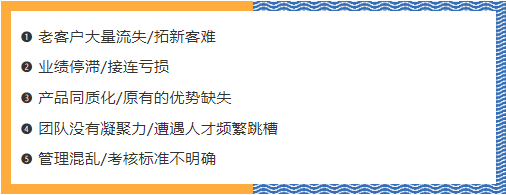 王冲《创新式增长》运营班—《商业王道》3.0