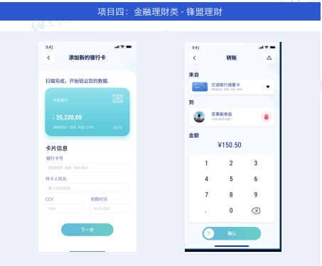 千锋教育鸿蒙生态开发就业班