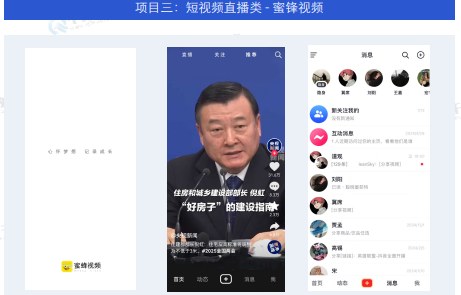 千锋教育鸿蒙生态开发就业班