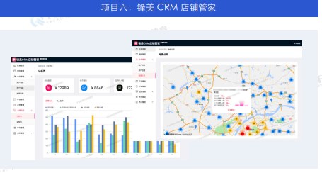 千锋教育鸿蒙生态开发就业班