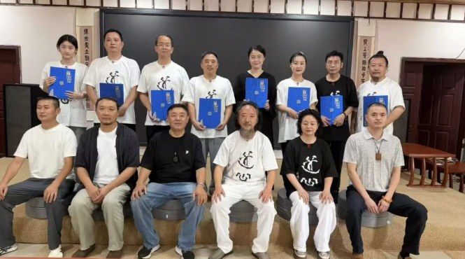 刘绥滨青城太极清修营