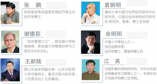 文商管理高级研修班