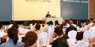 周礼老师《老板圣心韬略》：以圣心做圣事成圣业的心法大课