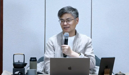 融道书院原课程资料中的周礼老师照片