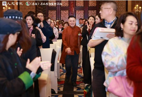 时代华商《易经》与人生智慧研习班