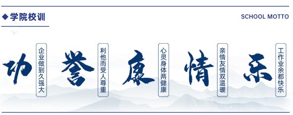 时代华商--国际管理学硕士班