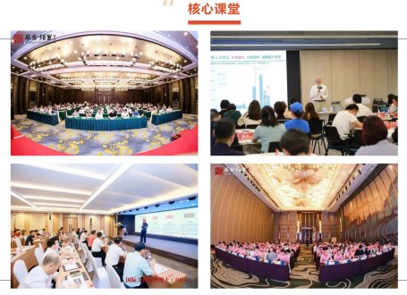 法国布雷斯特商学院-DBA博士班(全国班)