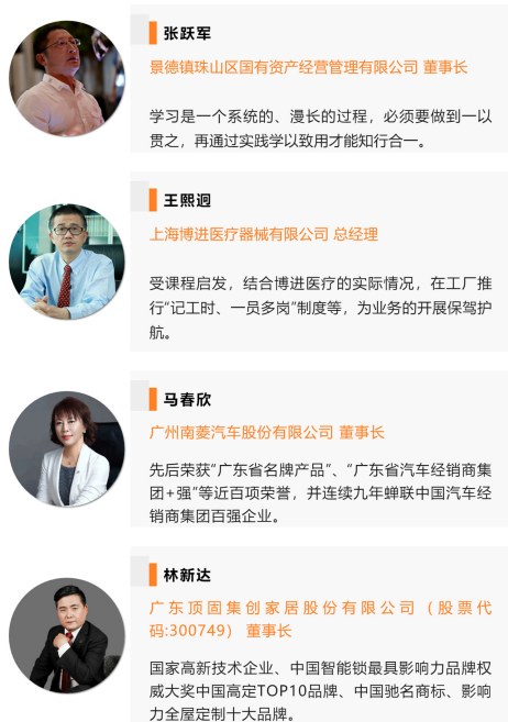 法国布雷斯特商学院-DBA博士班(全国班)