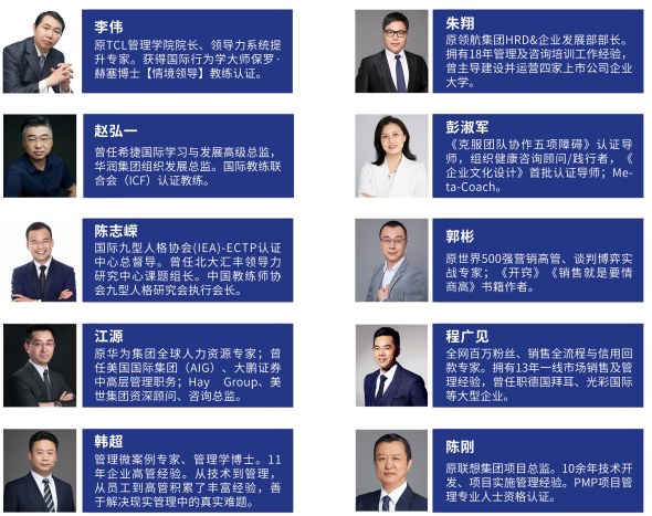 时代华商--国际管理学硕士班