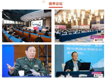 法国布雷斯特商学院-DBA博士班(全国班)