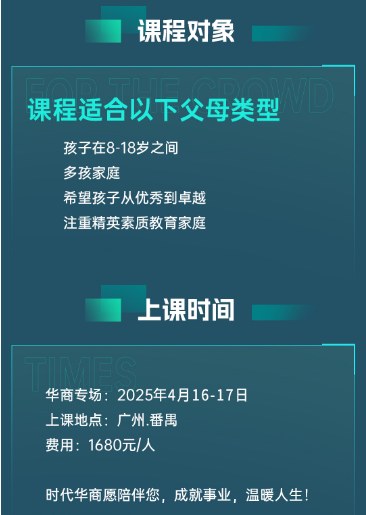盛国恒《家道智慧》