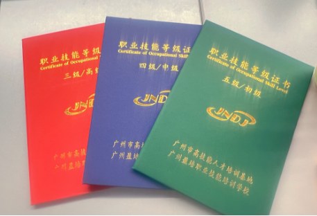 《AIGC应用实战训练营》 人工智能训练师职业技能培训