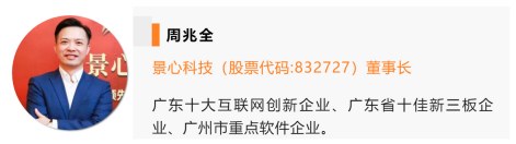 法国布雷斯特商学院-DBA博士班(全国班)