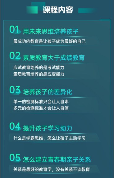 盛国恒《家道智慧》