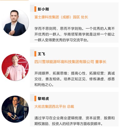 法国布雷斯特商学院-DBA博士班(全国班)