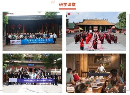 法国布雷斯特商学院-DBA博士班(全国班)