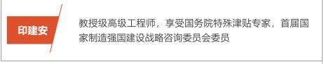 法国布雷斯特商学院-DBA博士班(全国班)