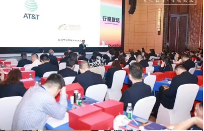 时代华商--国际管理学硕士班