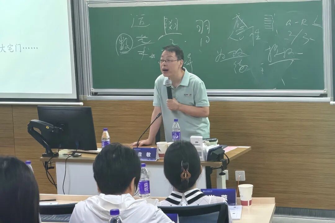 上海财经大学CFO研修班9月课程回顾:袁敏讲内控风控,李琳讲数据资产入表【上海财经大学(上海财大)培训课程动态】